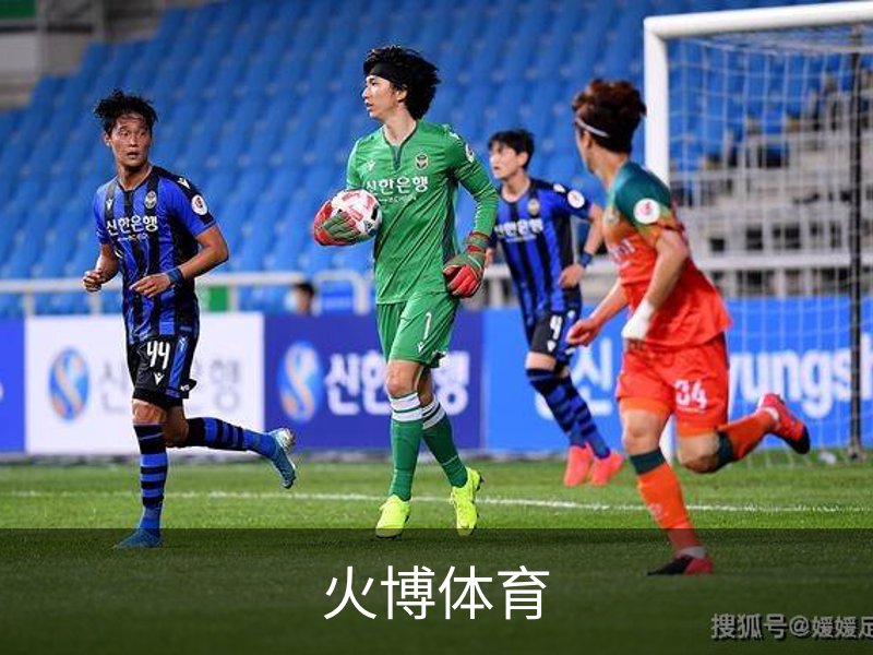 火博体育 - HUOBO火博体育官方网站 - HUOBO SPORTS